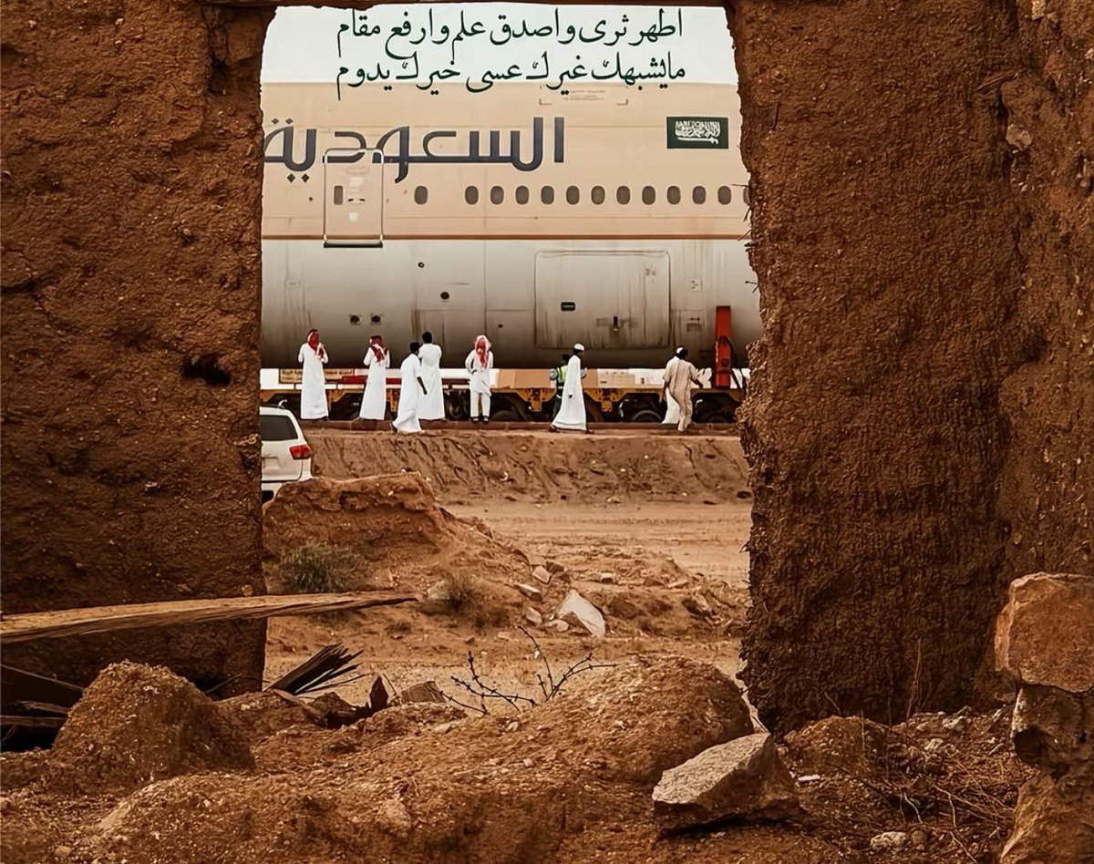 2llal1's tweet photo. #المملكة_العربية_السعودية https://t.co/vKlWlAZgRP