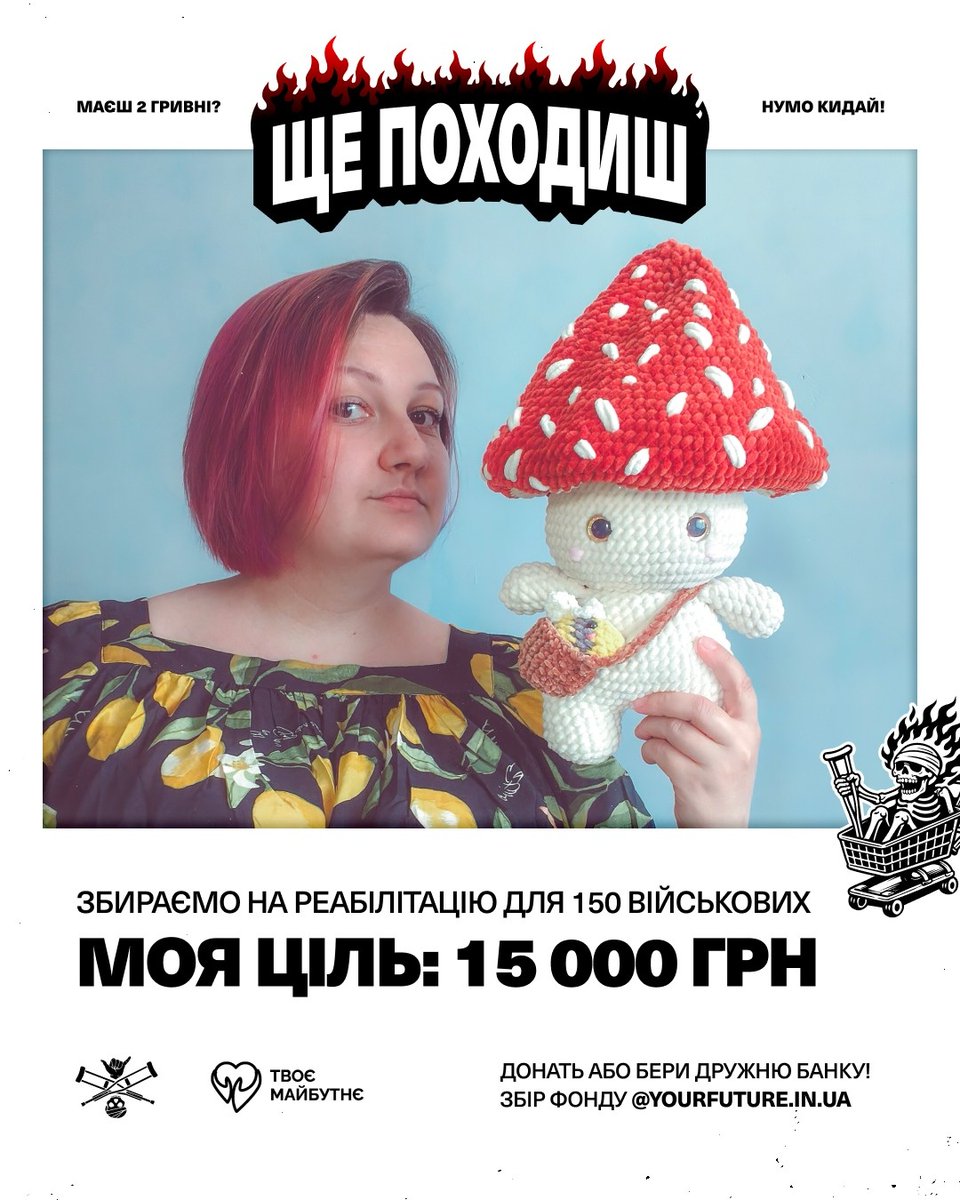 в’язані істоти у атмосферному стилі tweet media