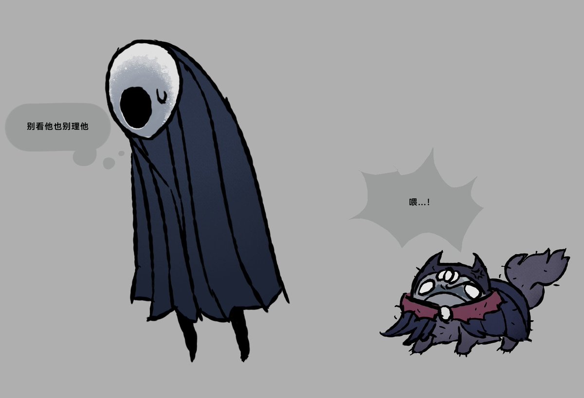 zkqg5PsA0tfewEd's tweet photo. 猫儿
#HollowKnight
#SoulMaster
#LurientheWatcher https://t.co/kAk9h978vg