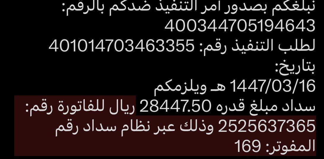 Amer tweet media