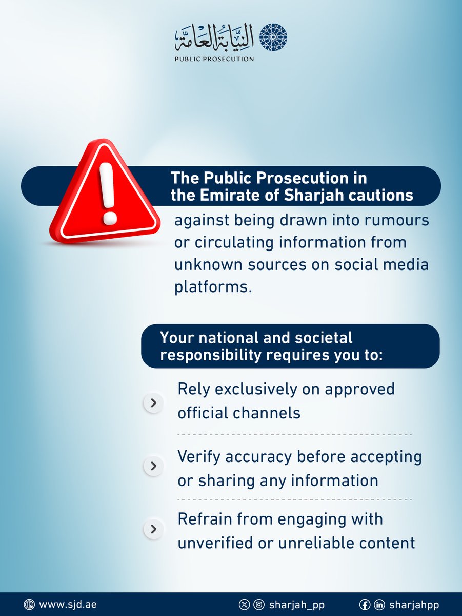 sharjah pp (@sharjah_pp) / Posts / X