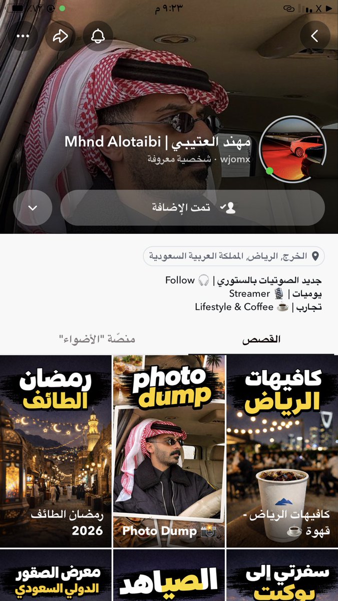 20___RA's tweet photo. @wjomx تم يارب افوز🤲🏻🤲🏻🤲🏻🤲🏻 https://t.co/H57Rgz0CaV