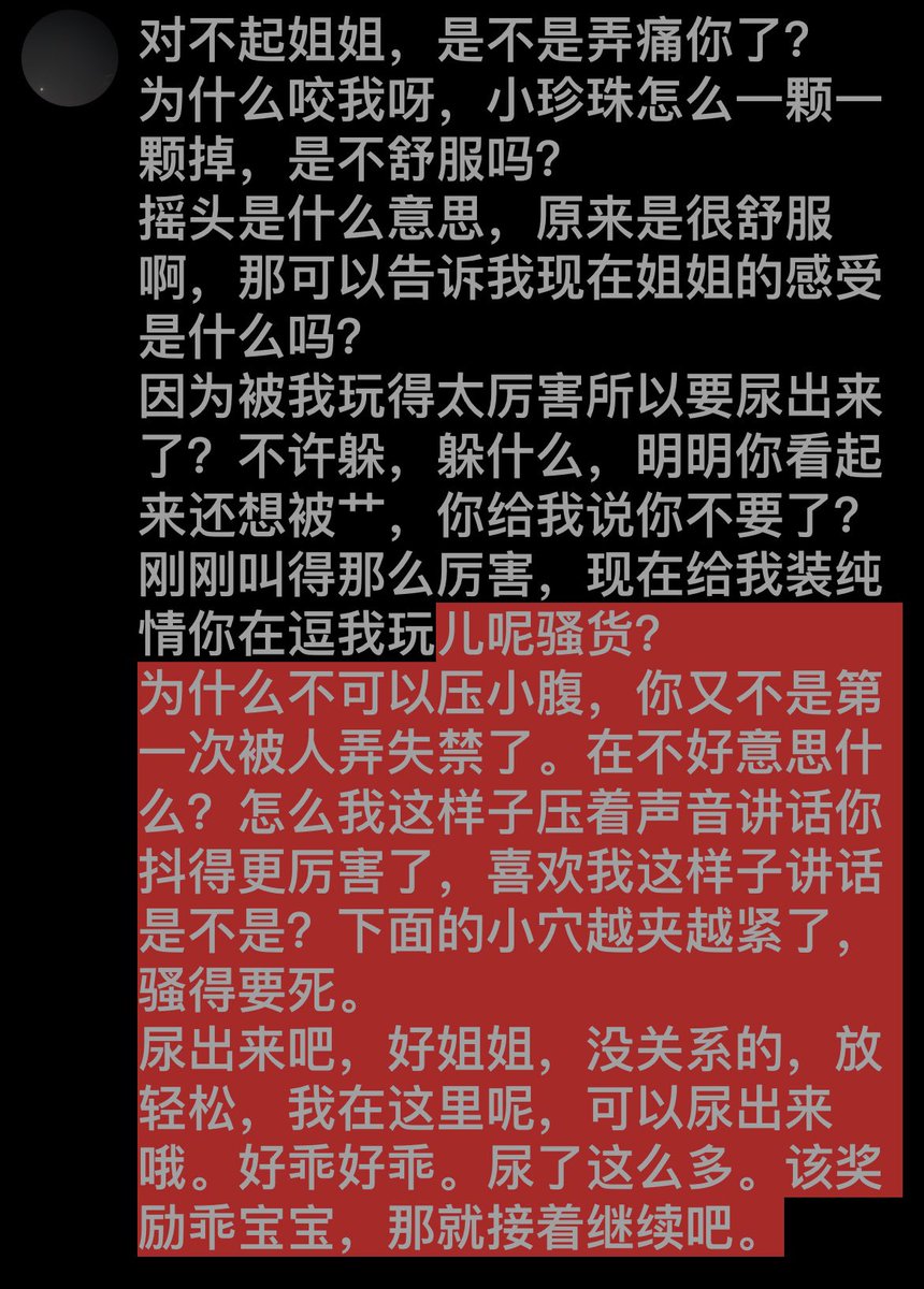 别给女人当狗结果当上了 tweet media