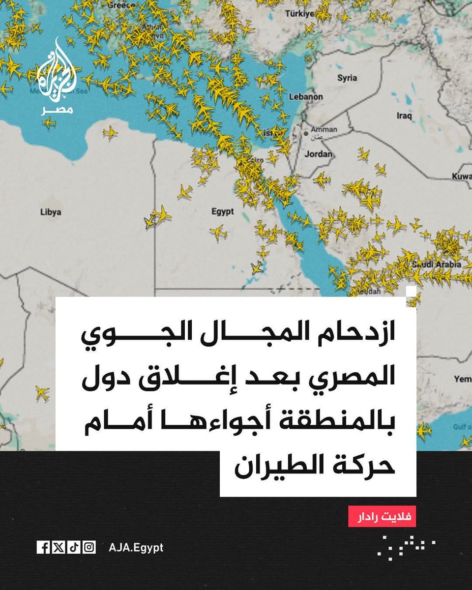Rooda1995's tweet photo. مبروك يا رجاله هنعمل أول كارتة جوي في التاريخ https://t.co/dA8zT4WWV1