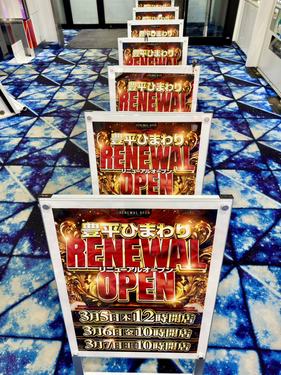 武藤【ひまわり公式】 (@mutotantoma) / Posts / X