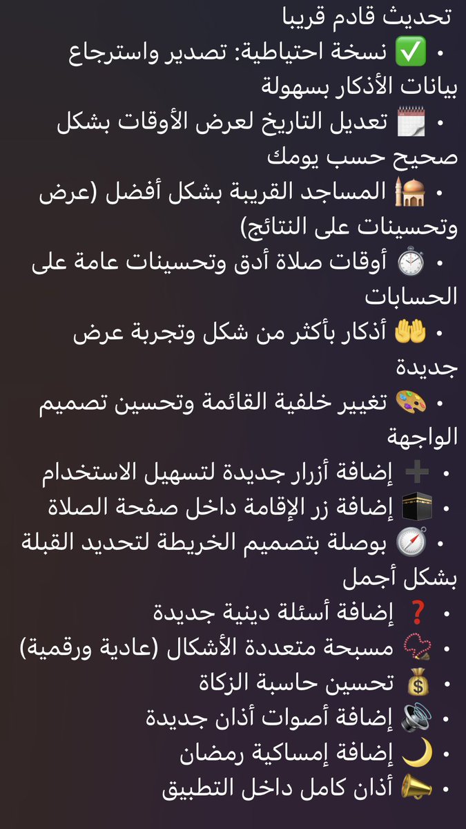 Salatuk_Pro's tweet photo. https://t.co/7UORGm1A4m