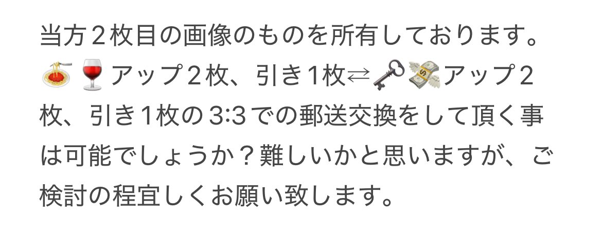 鮭 tweet media