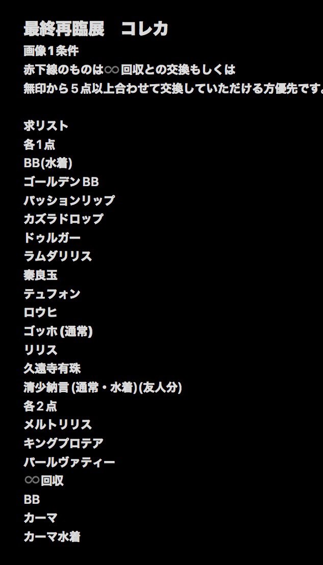 たくぼう。 tweet media