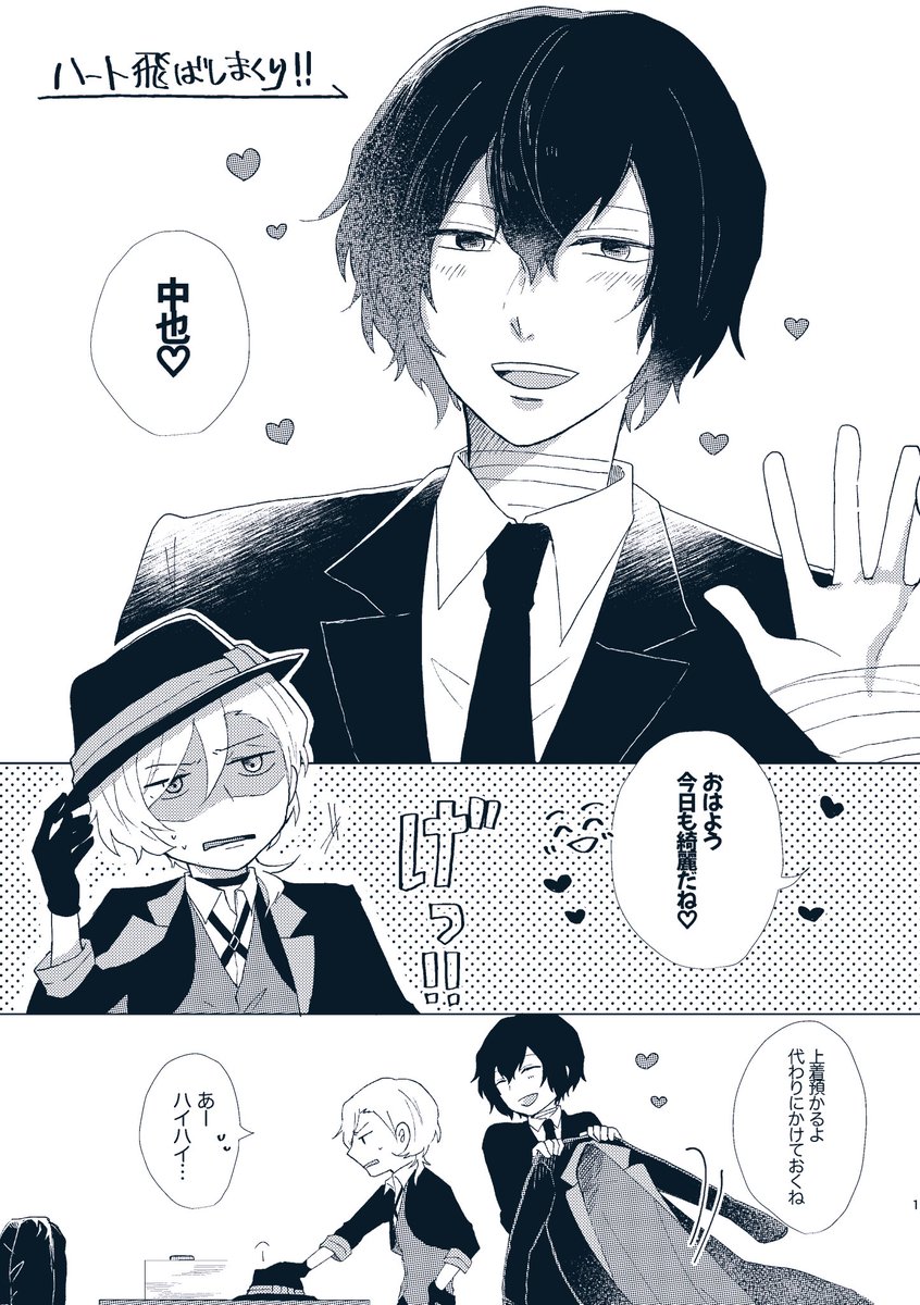 peco3/ﾍﾟｺ🌸 西4K62b (@peco3sm) / Posts / X