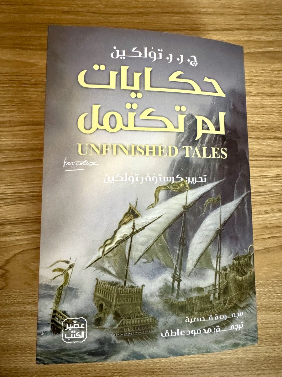 نُسَيْبة tweet media