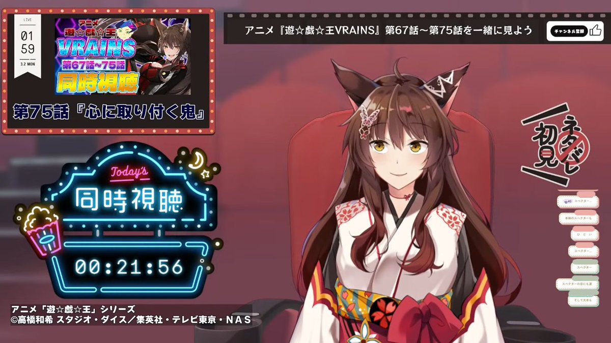 フミ/ にじさんじ所属Vライバー (@FumiVirtual) / Posts / X