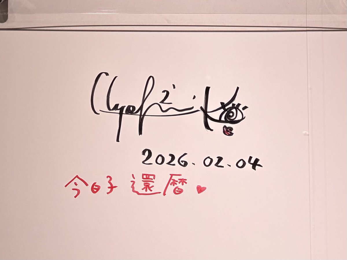 KK60 コイズミ記念展 KYOKO KOIZUMI EXHIBITION 2026 小泉今日子さんの