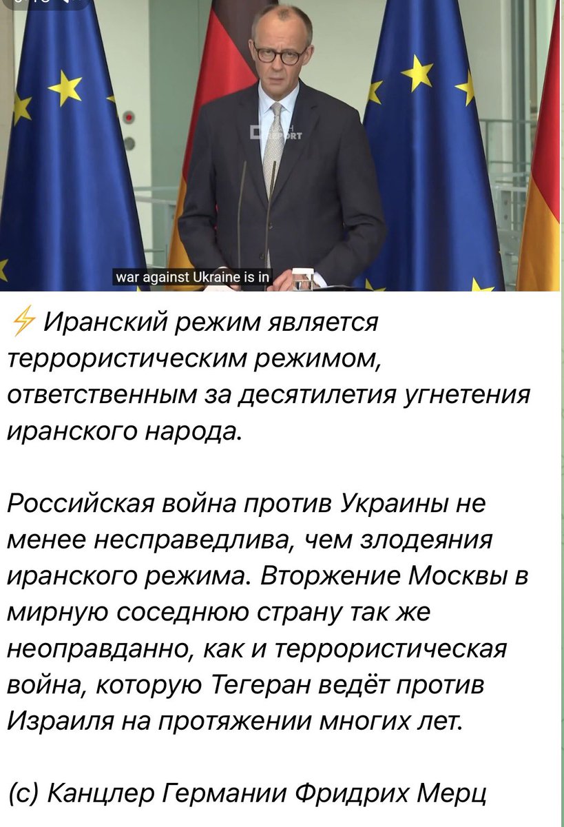 Орешник tweet media