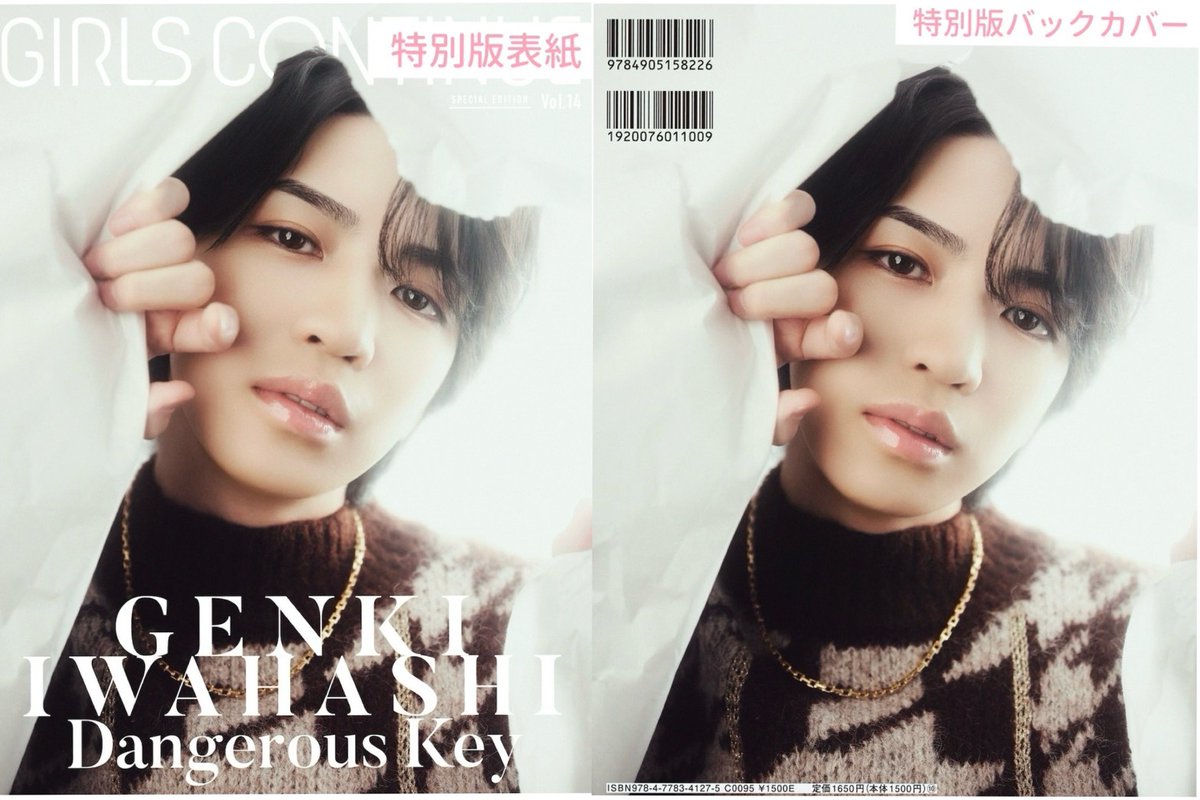 髙橋颯 (@fu_takahashi05) / Posts / X