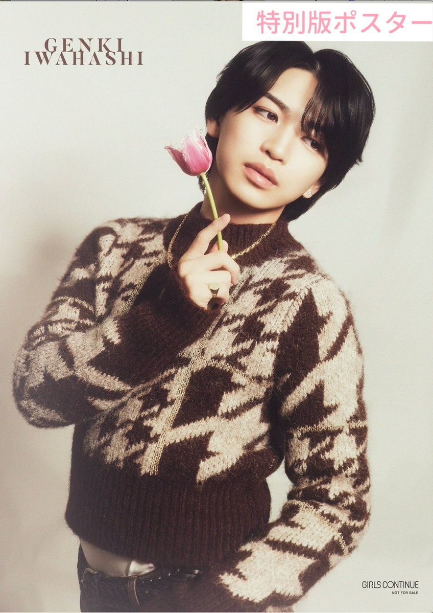 髙橋颯 (@fu_takahashi05) / Posts / X