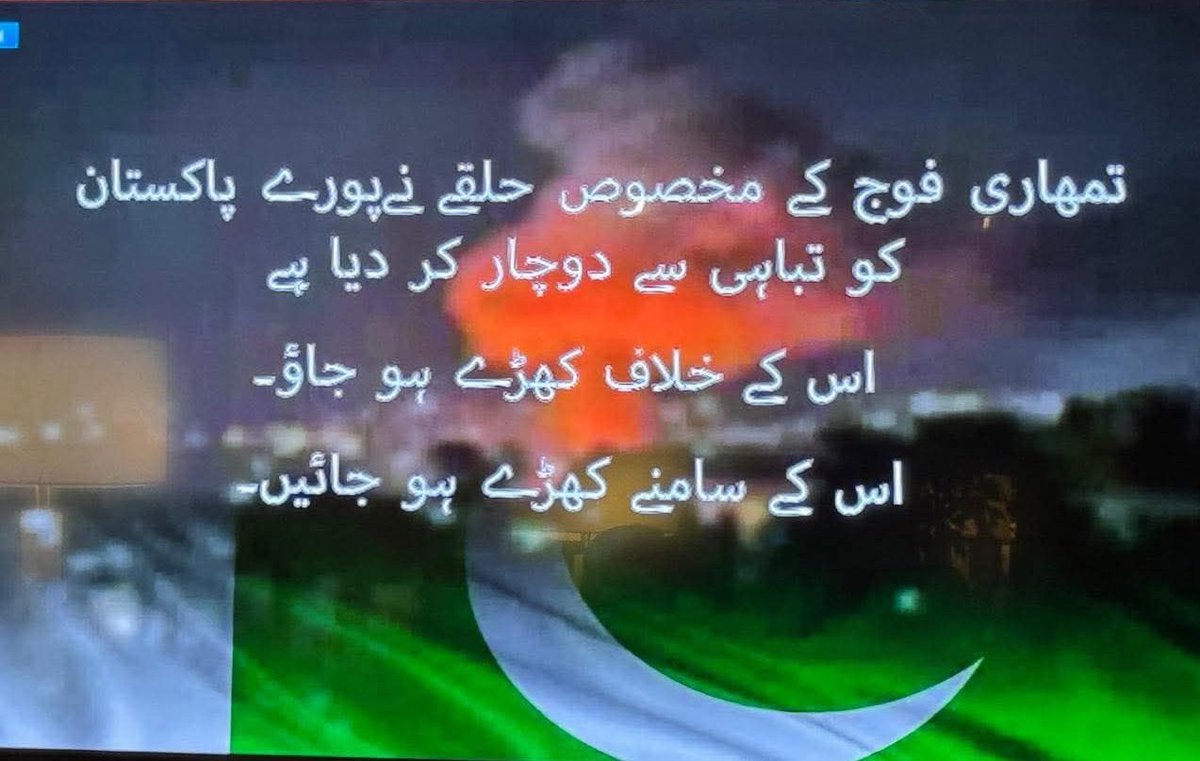 Afghan Analyst tweet media