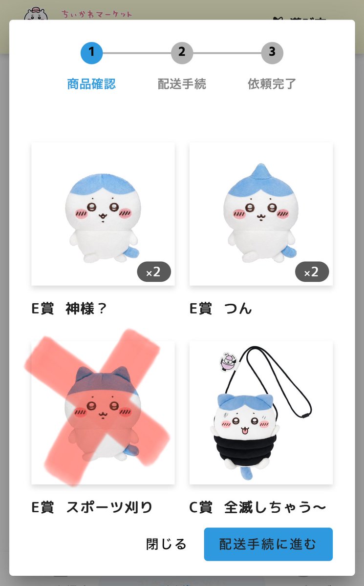 ま い tweet media
