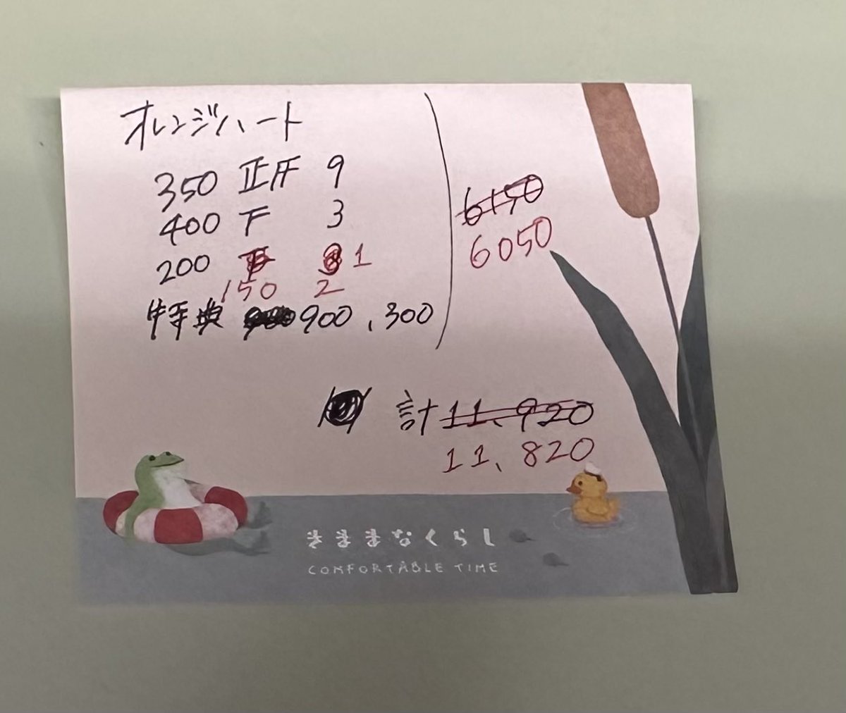 ぽぽ(リトリン有) tweet media