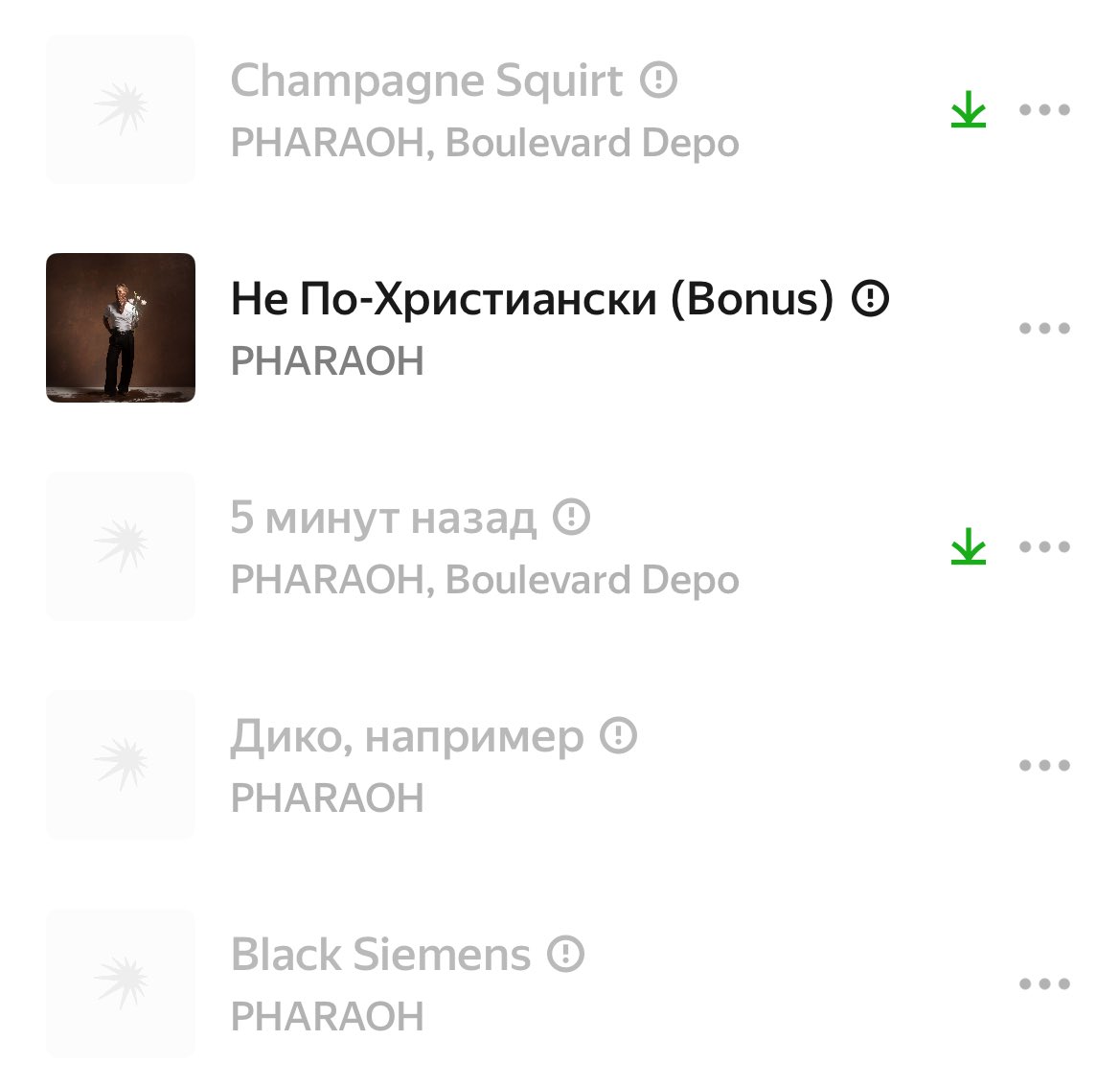 rinchenwaltz's tweet photo. пожар в александрийской библиотеке https://t.co/SWfMdIk3h8