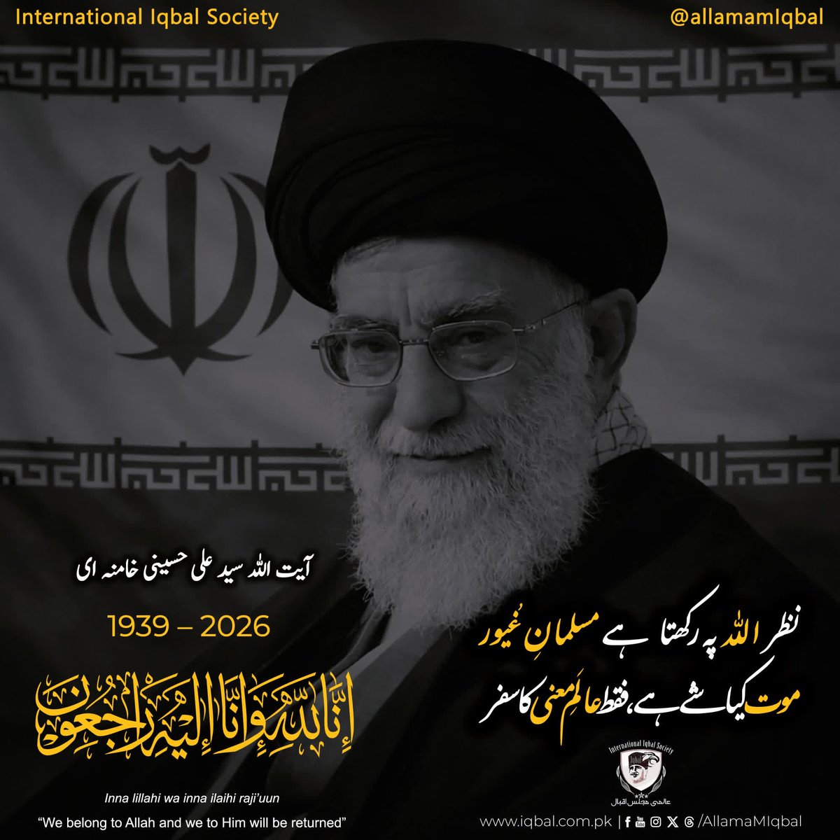 MisbahAbdali's tweet photo. شہادت ہے مطلوب و مقصود  مومن https://t.co/WWm45IKr6r