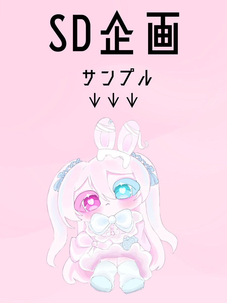 tema Illust tweet media