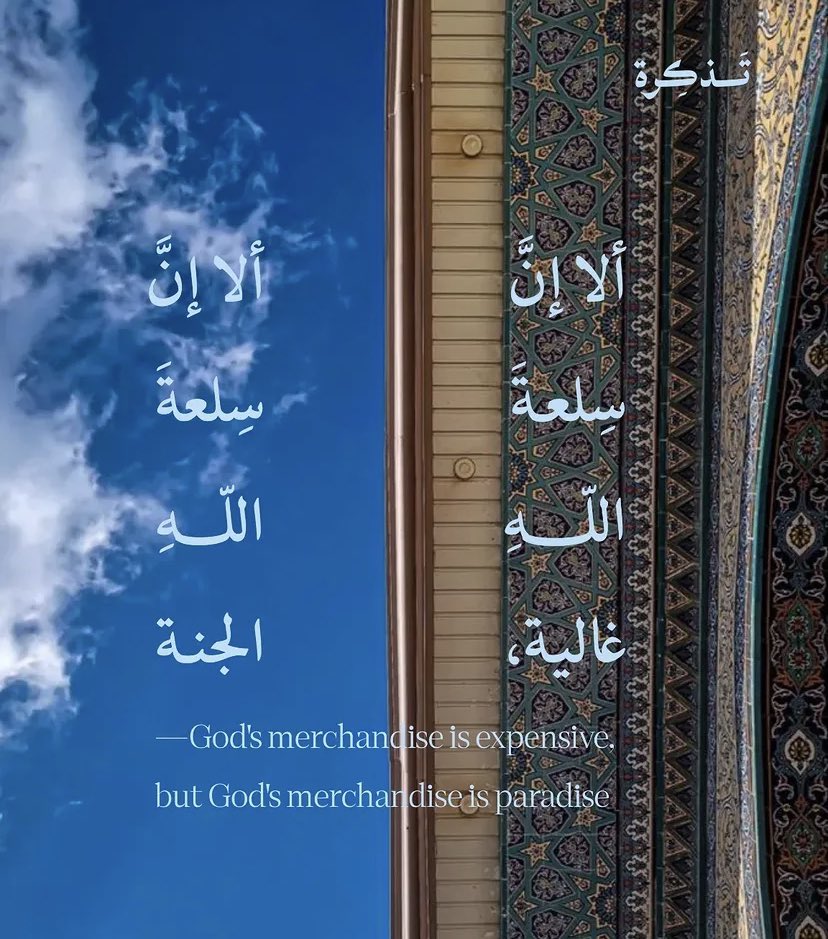 سَكَن (@s1121423) on Twitter photo 
