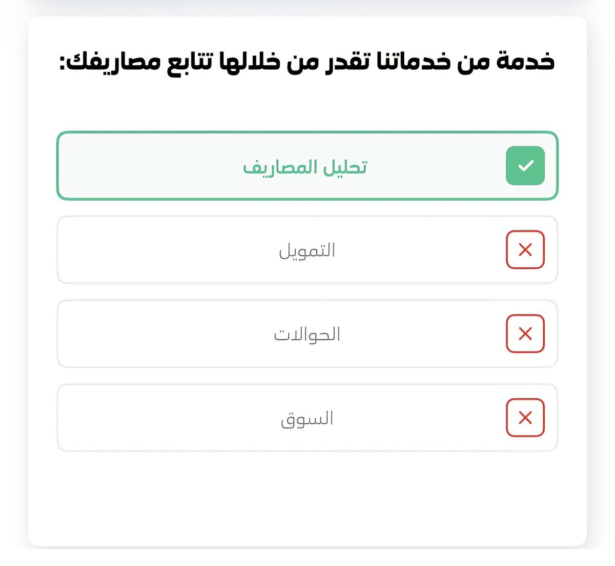 الحق العرض tweet media