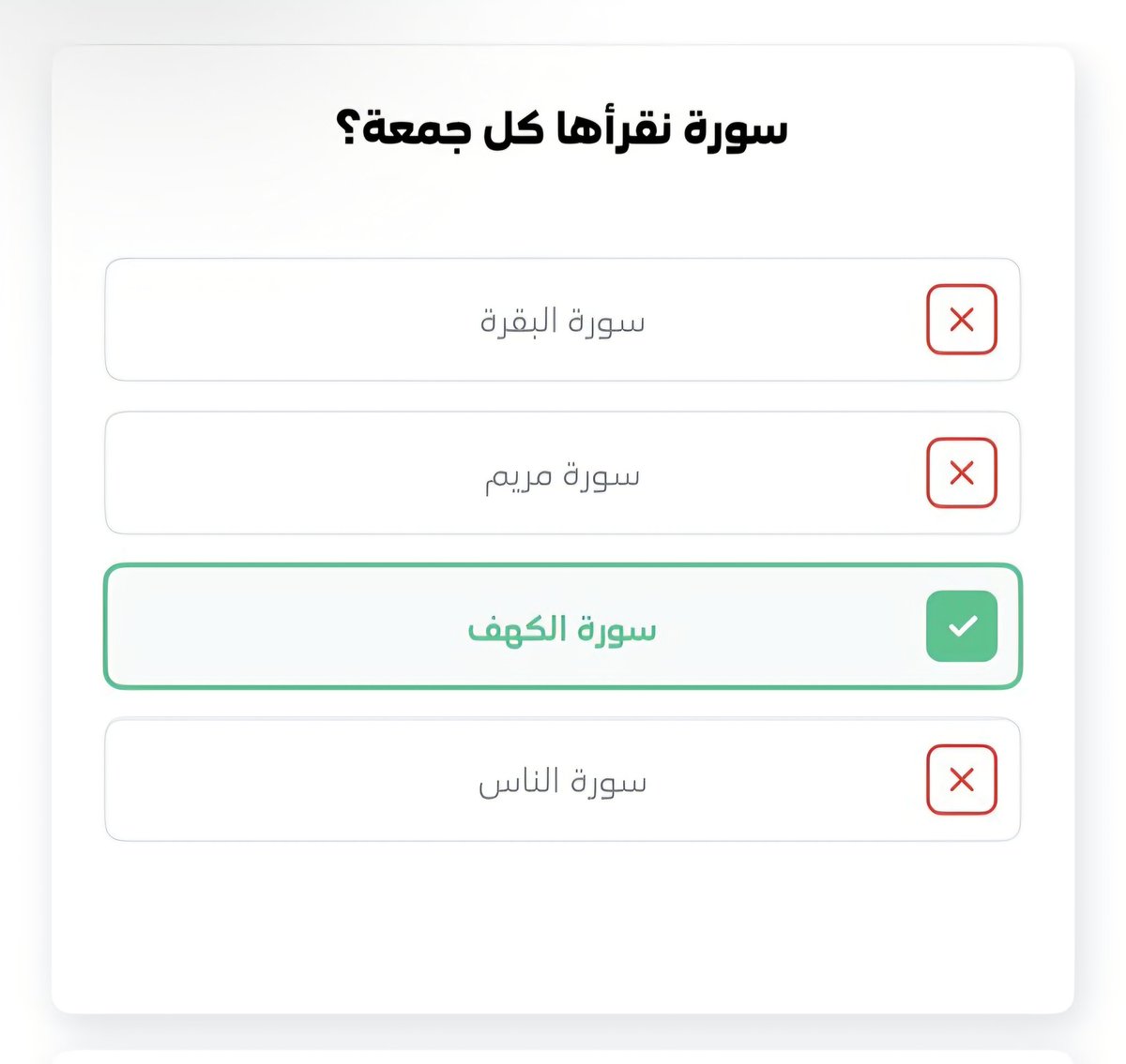 الحق العرض tweet media