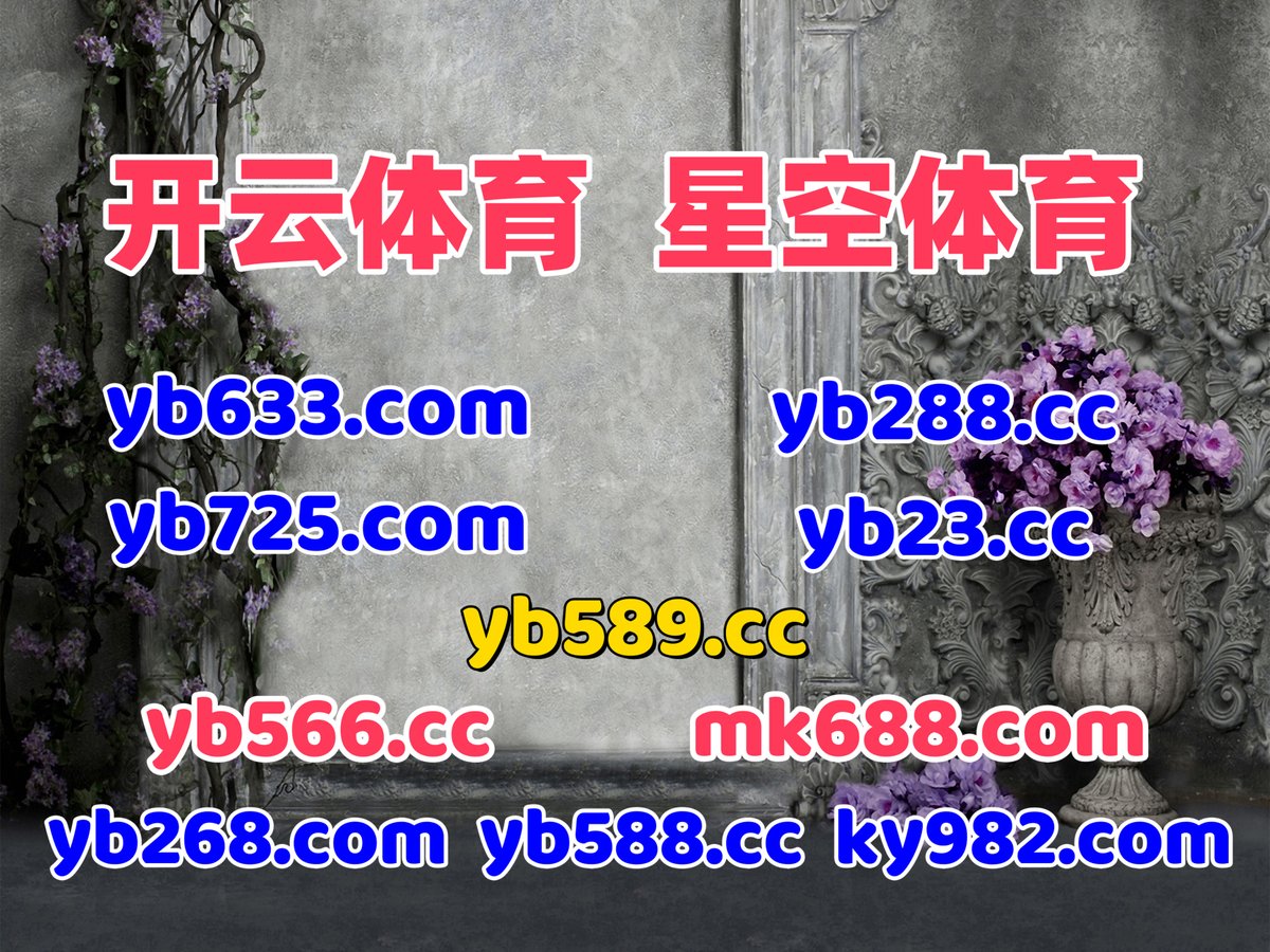 NarayanPati2's tweet photo. 开云体育 ️ 亚博体育 
#英超联赛 
百家达 ️ FG棋牌 
掷舭饫綊蝹鳋麡釻艍襧恏僖鎻椸挅寲疜$雟皹
🦜️👨🪝♑ https://t.co/6A0xNsPhy1