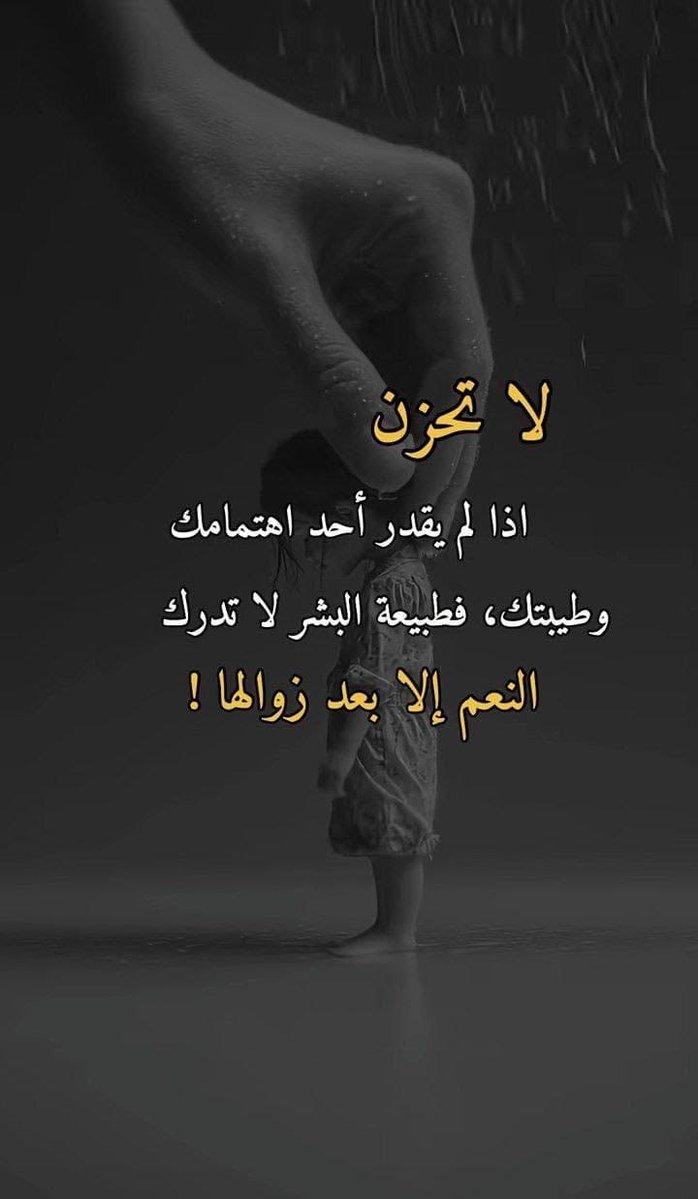 (( سنكرز)) (@saod113355) on Twitter photo 