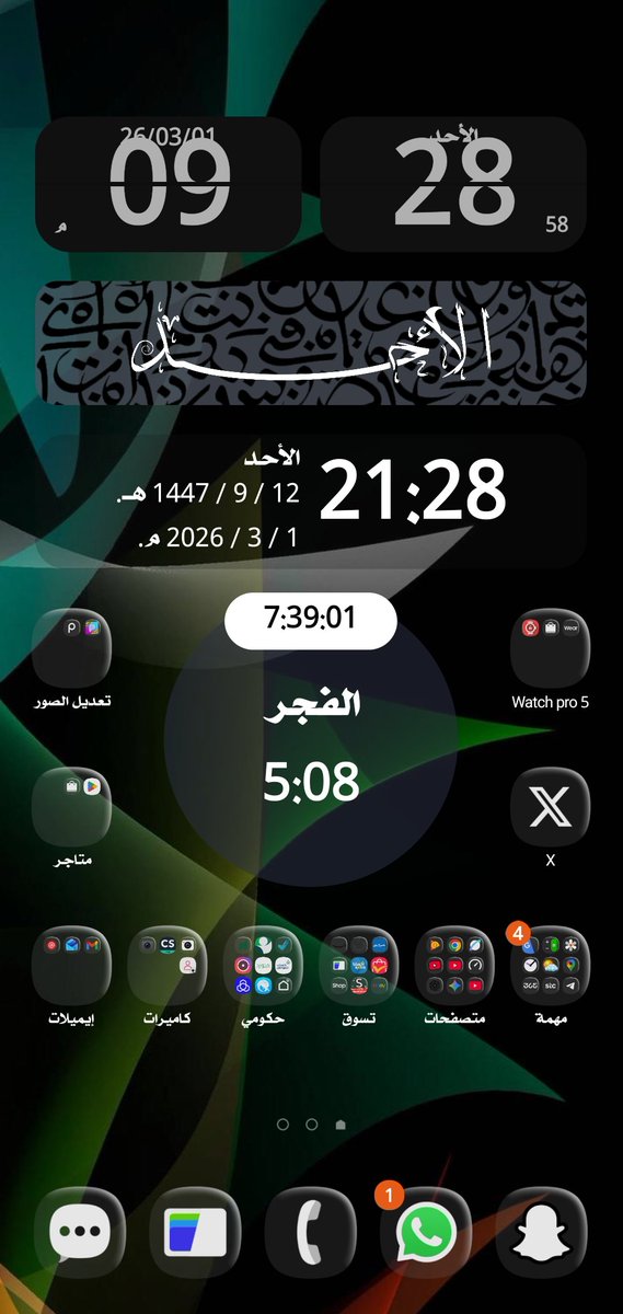 aoo0oo12's tweet photo. @smartechdaily هذي واجهتي https://t.co/JdOosHpUET