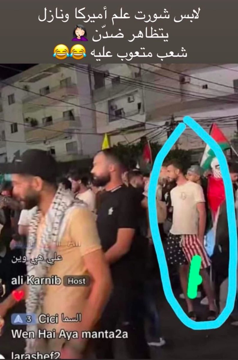 Lynn Traboulsi tweet media