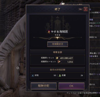 攻城戦おもろかった貯金箱取れて満足　#スロリバ