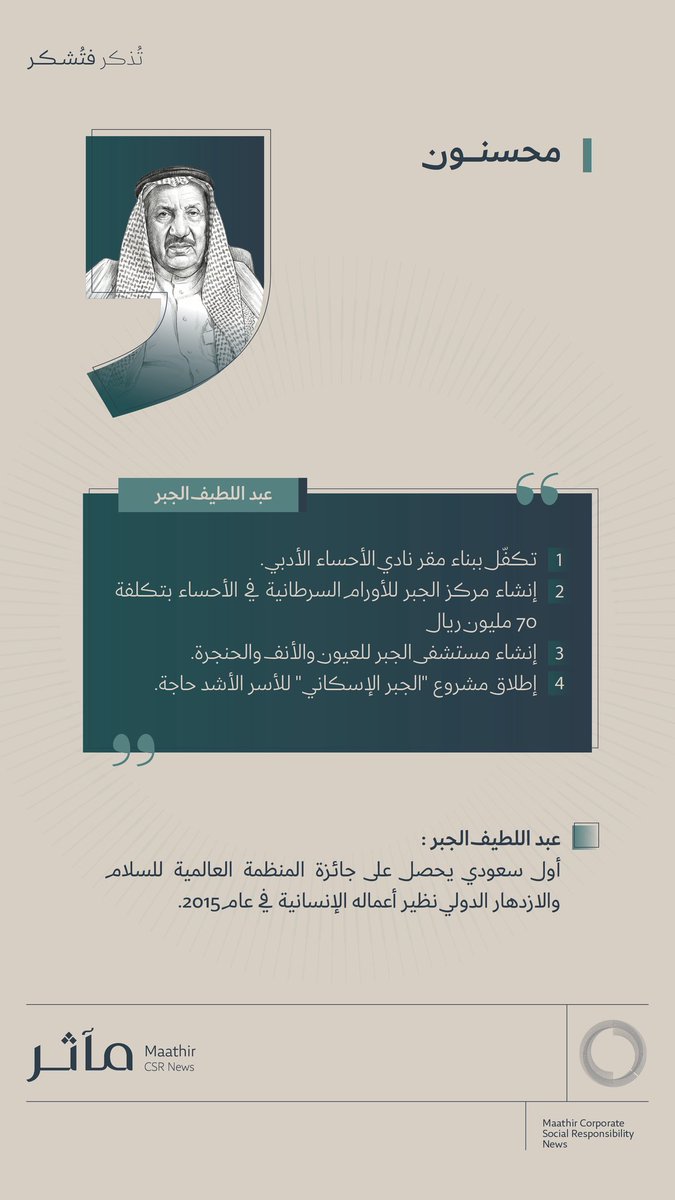 مآثر tweet media