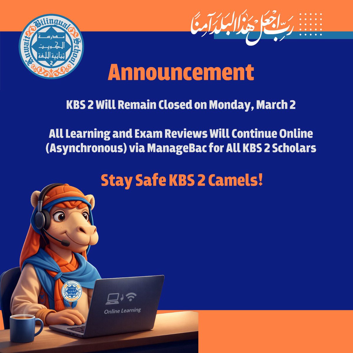 k_Bilingual_S's tweet photo. مساء الخير 
أولياء الأمور الكرام 

نظراً للظروف الاستثنائية ، تستمر الدراسه online 
غداً 2/3/2026 ..

دمتم بود 🌷 https://t.co/kvPM6IRPXA