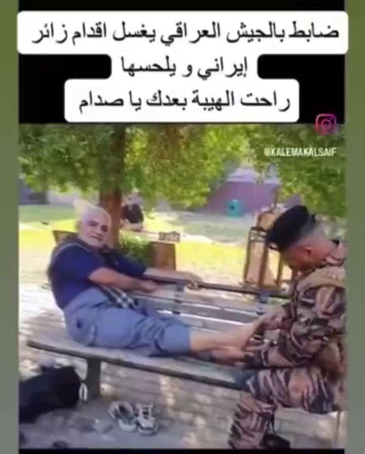 اية الله ترامبي tweet media