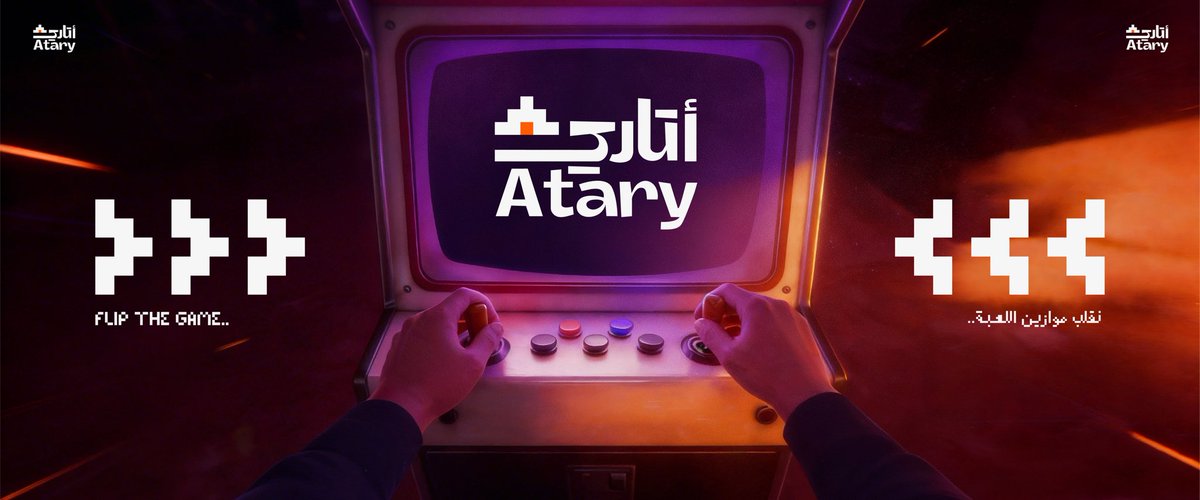 Atarysaudi's tweet photo. أتاري.. نقلب موازين اللعبة. https://t.co/P1IkJt0Jrv