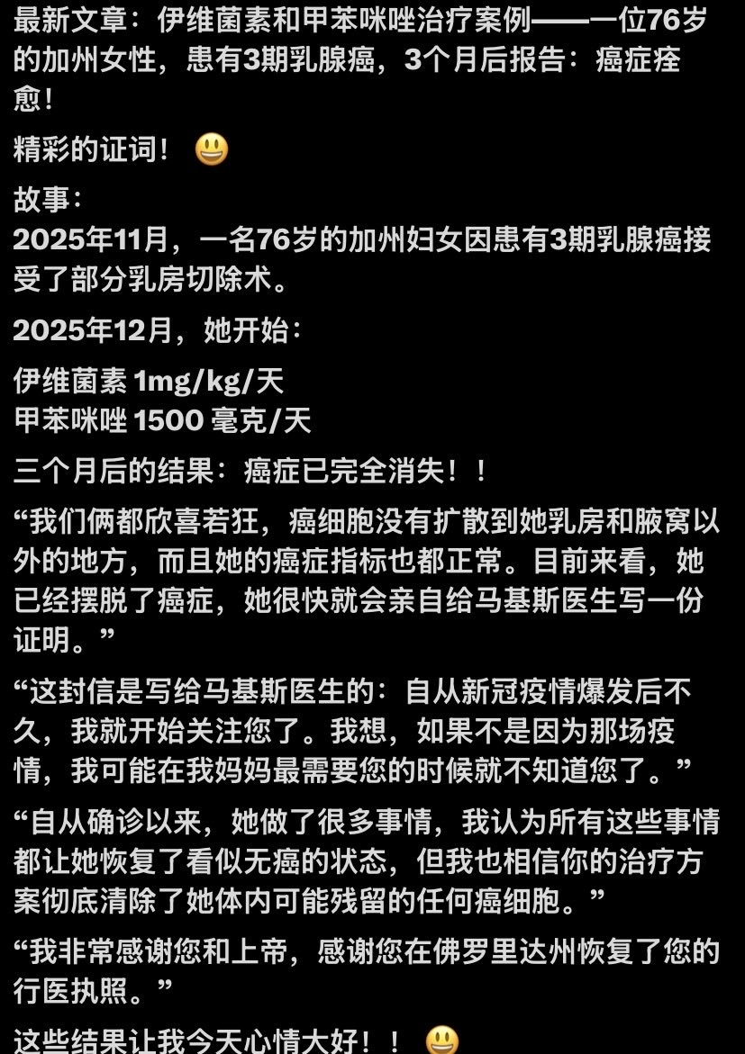 mengGuan214 tweet media