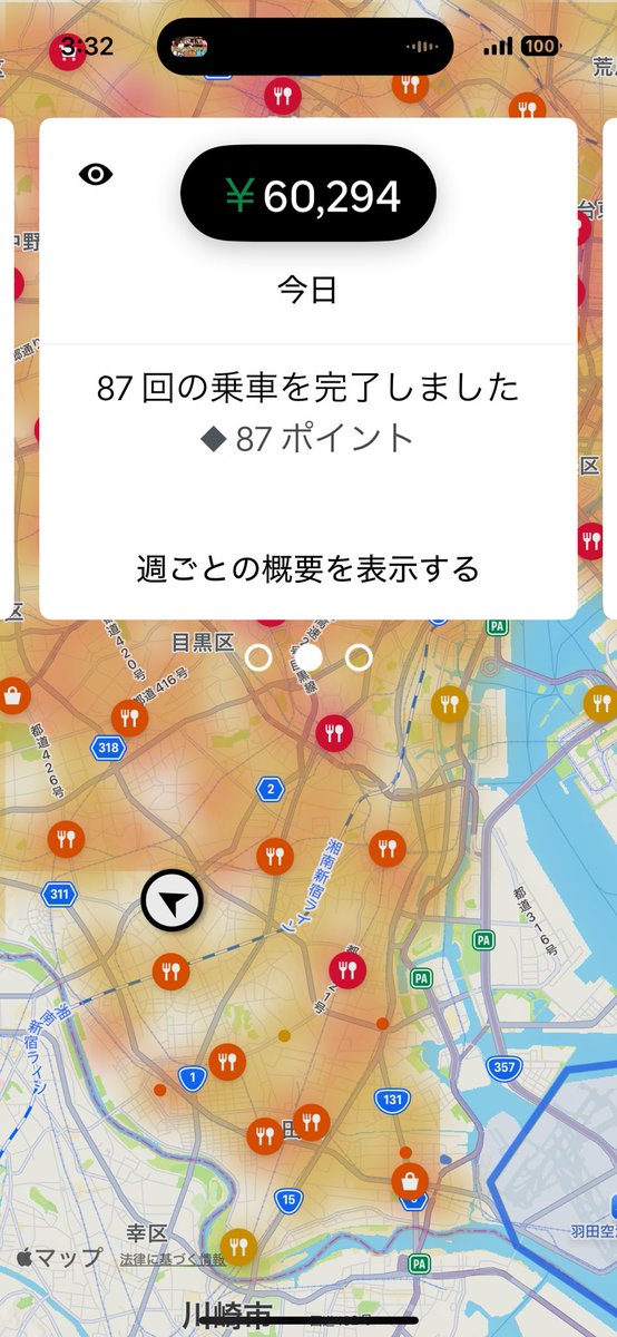 ﾌｩ。
ﾅﾝﾄｶﾏﾆｱｯﾀ