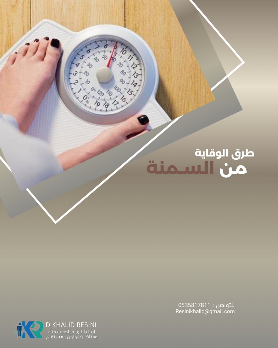 د.خالد الرسيني tweet media