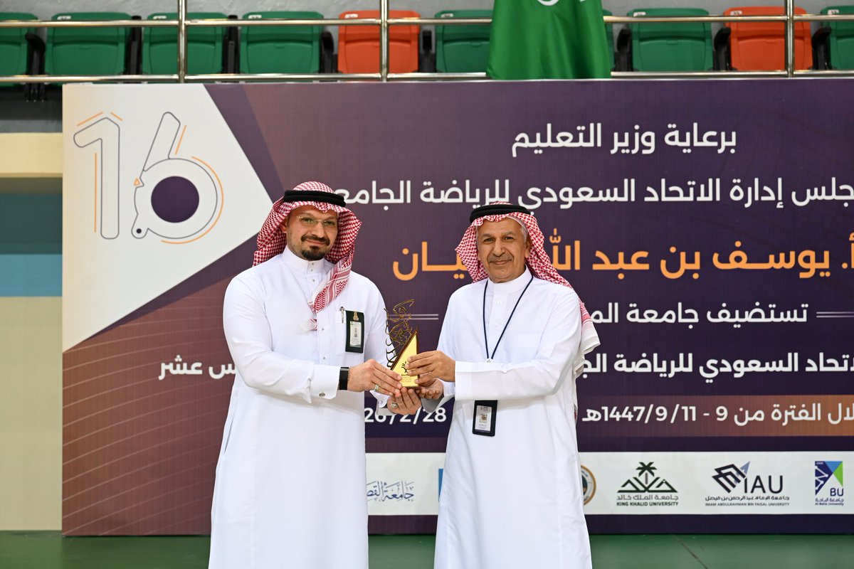 الاتحاد السعودي للرياضة الجامعية tweet media