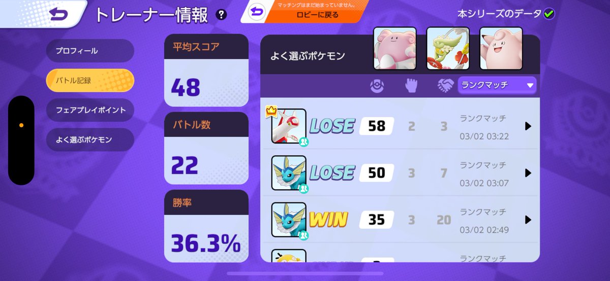 ゆだ4649 tweet media