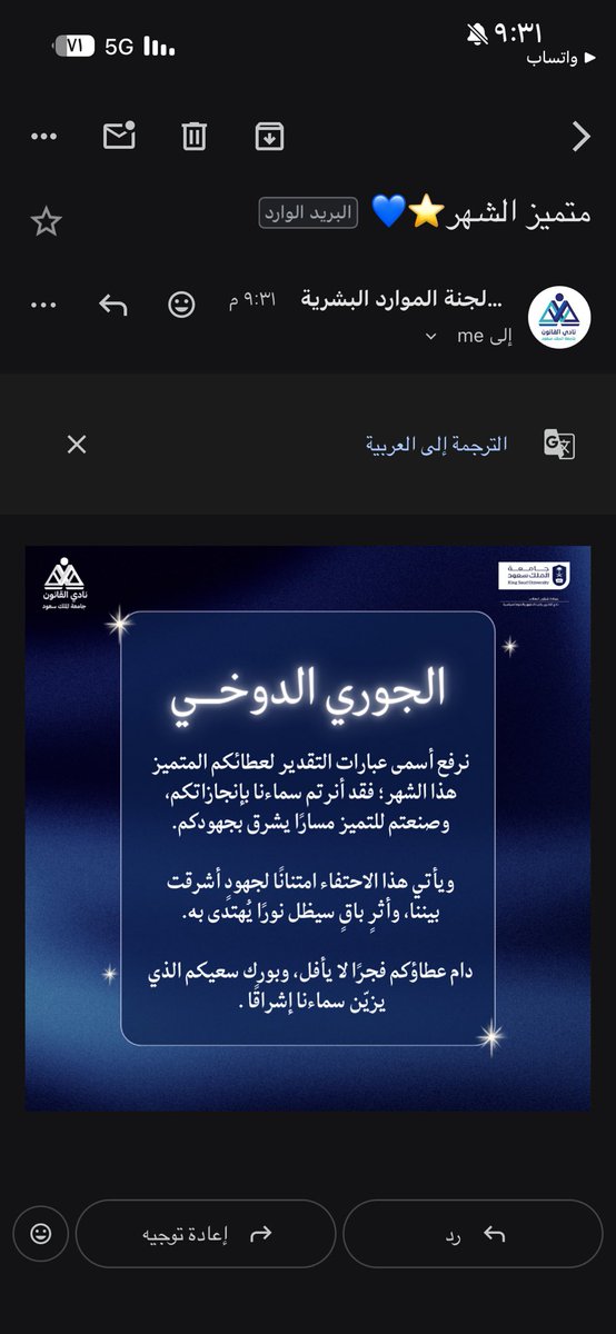 الجوري tweet media
