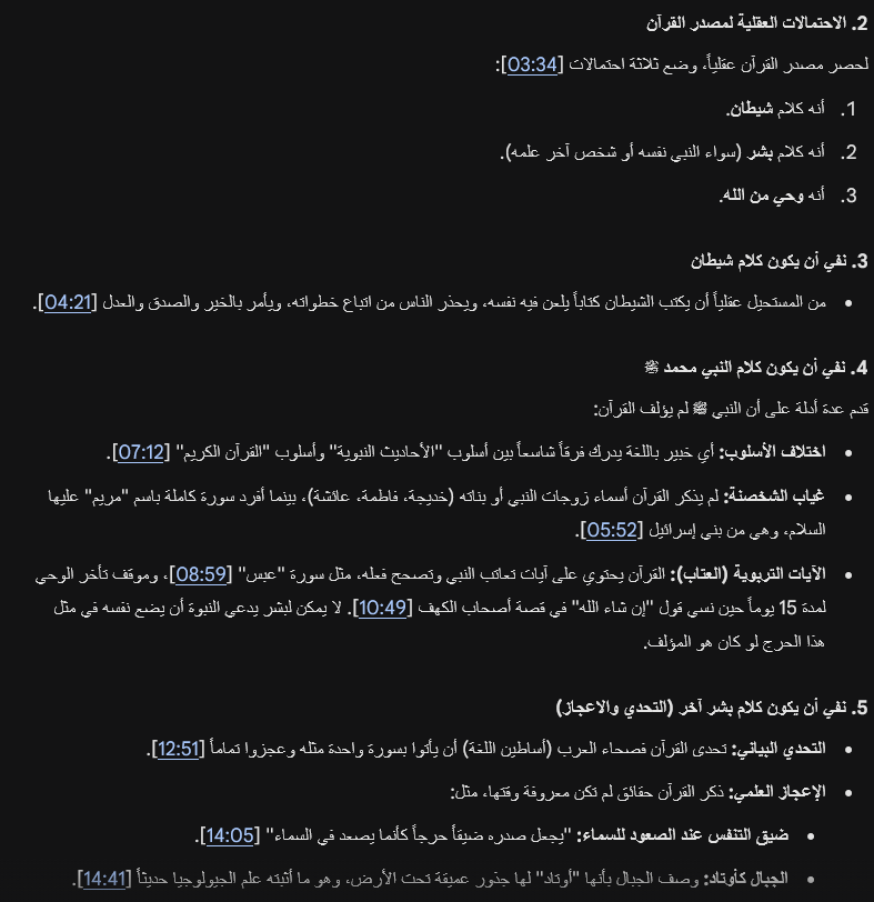 oj634's tweet photo. @sai1235851 @ecomkhalid https://t.co/Slxf1F64ej