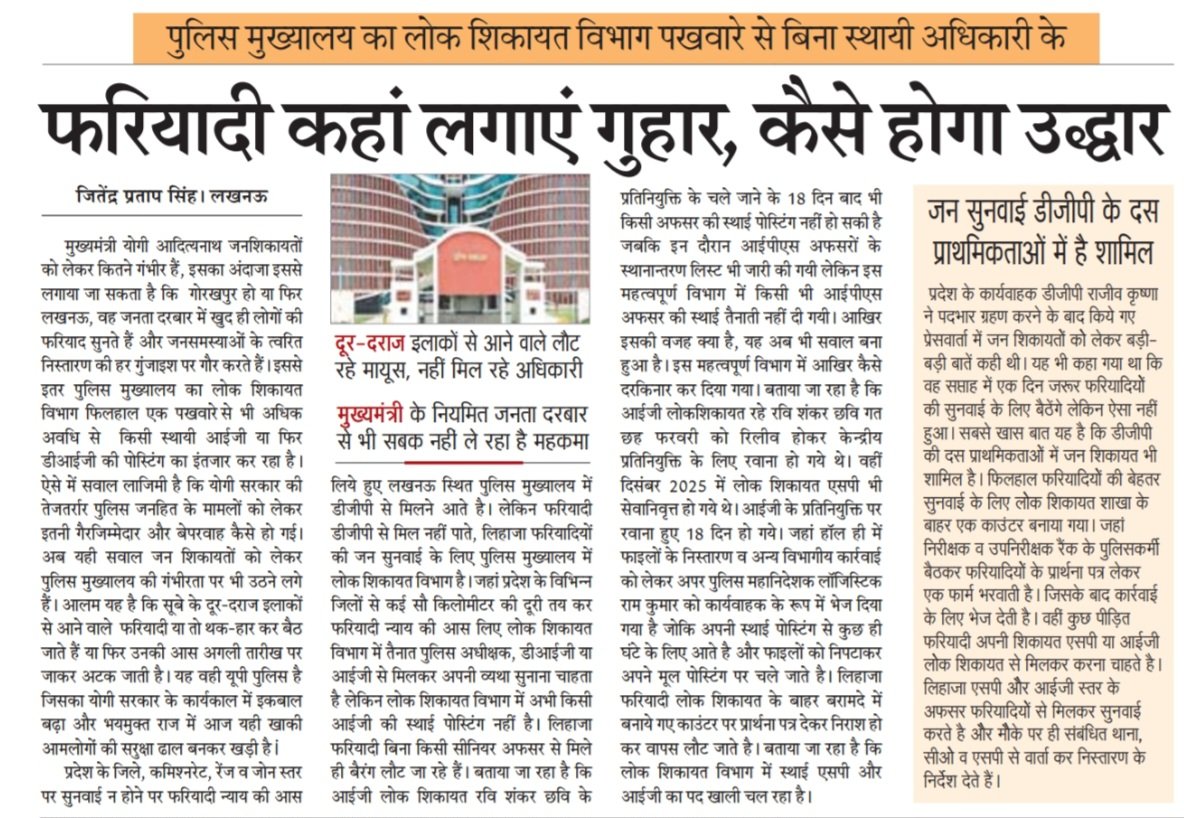 journalists Jitendra pratap singh tweet media