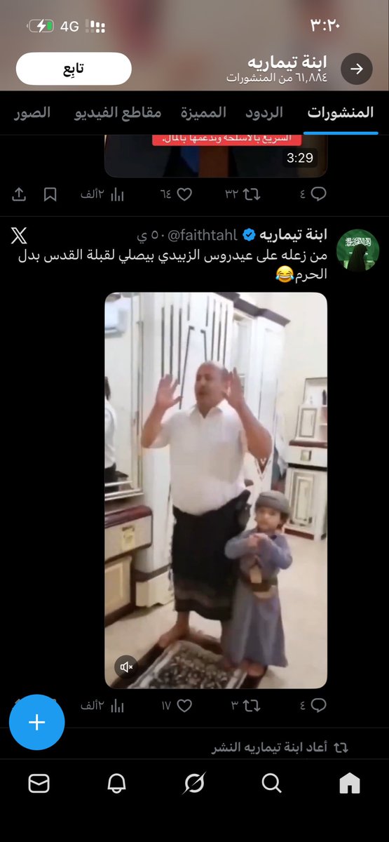 S1xrn's tweet photo. حظرني الحوثي مثل ماقلت https://t.co/MrmSFw0qH3