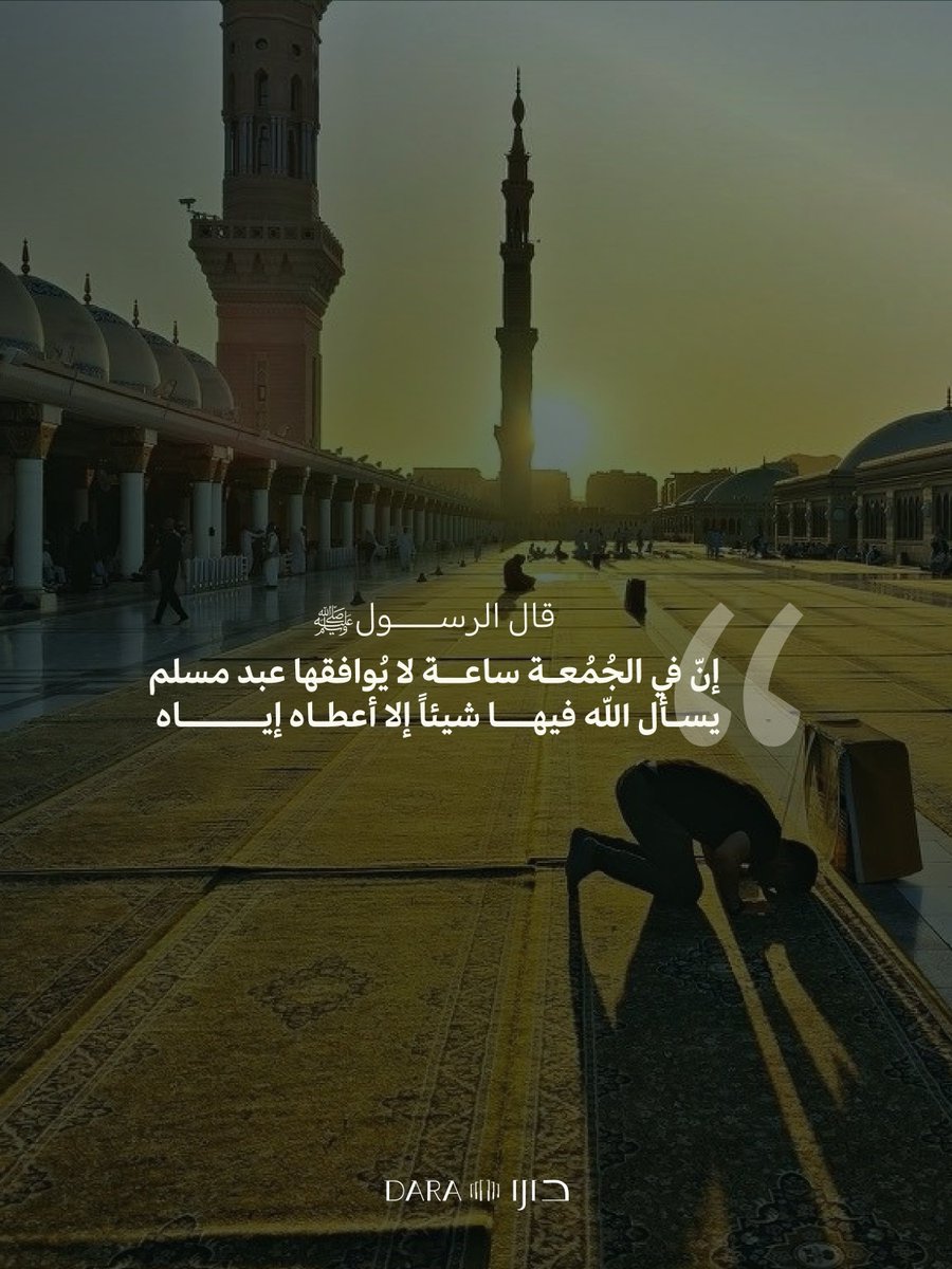 دارا للتطوير العقاري tweet media