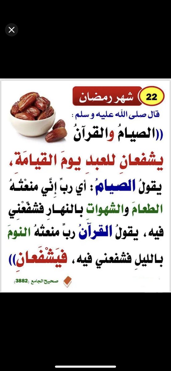 أم عبدالله (@moody1403) on Twitter photo 