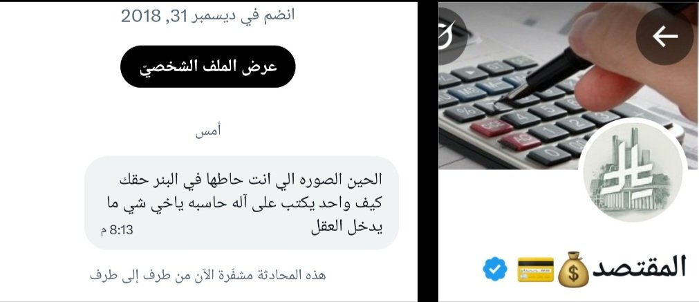 المقتصد💰💳 tweet media