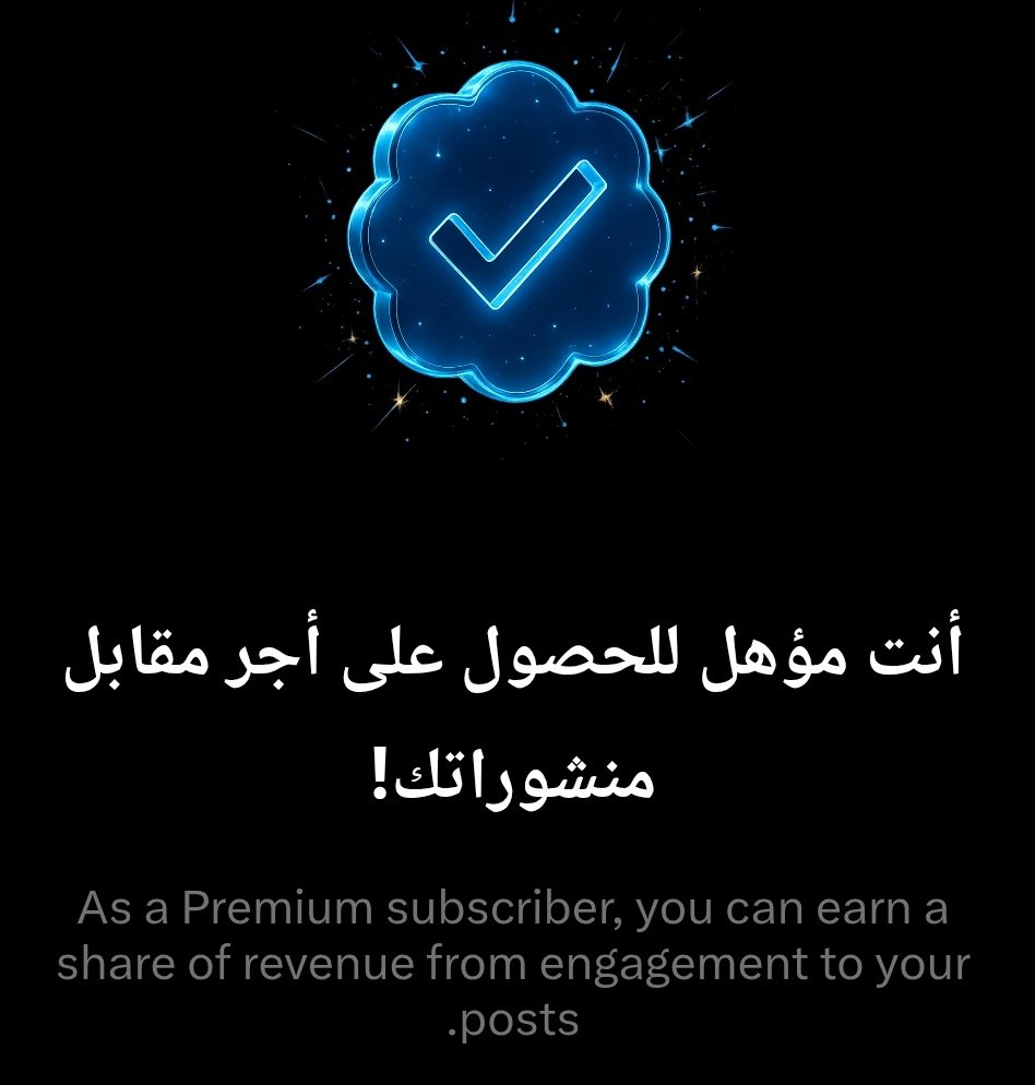 التويتة اهي اظبطوا نفسكم فب المستخبي عشان توصلوا للخمسمياية